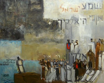 Shma Yisroel, 2000 (óleo e colagem sobre tela) de Richard Contemporary Artist Mcbee